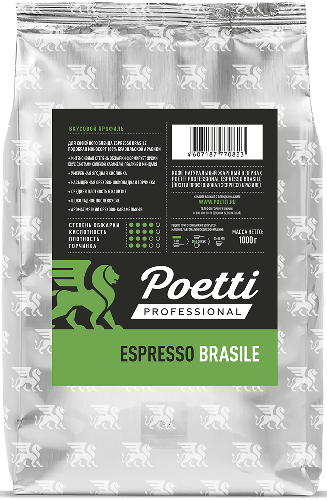 Poetti Brasile