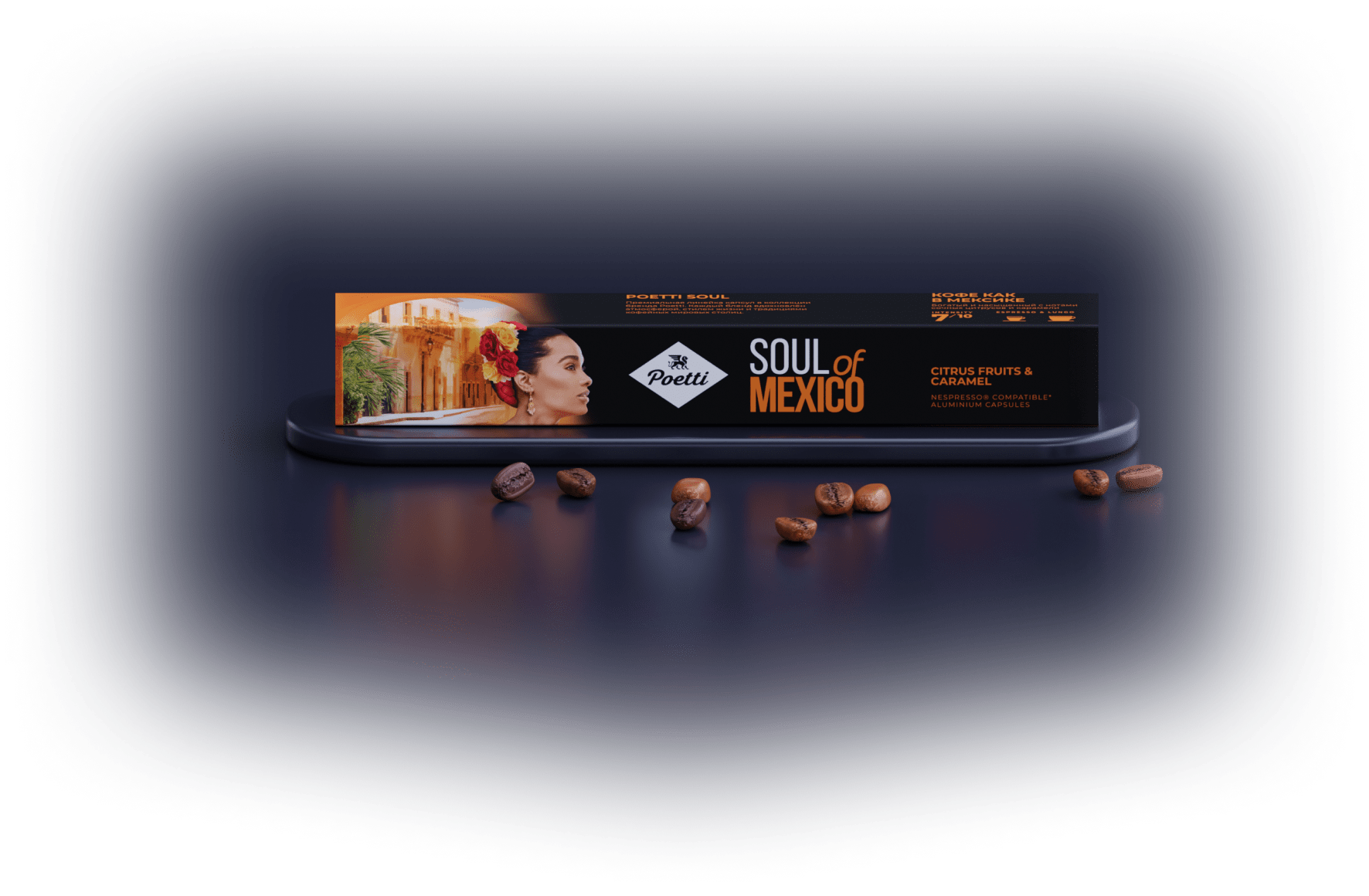 Poetti Soul of Mexico в капсулах