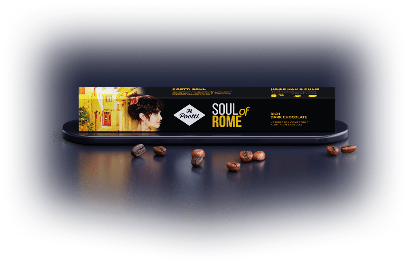 Poetti Soul of Rome в капсулах