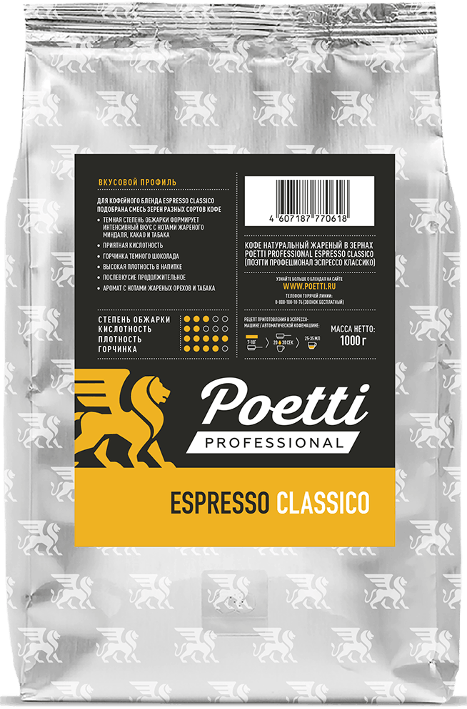 Poetti Classico
