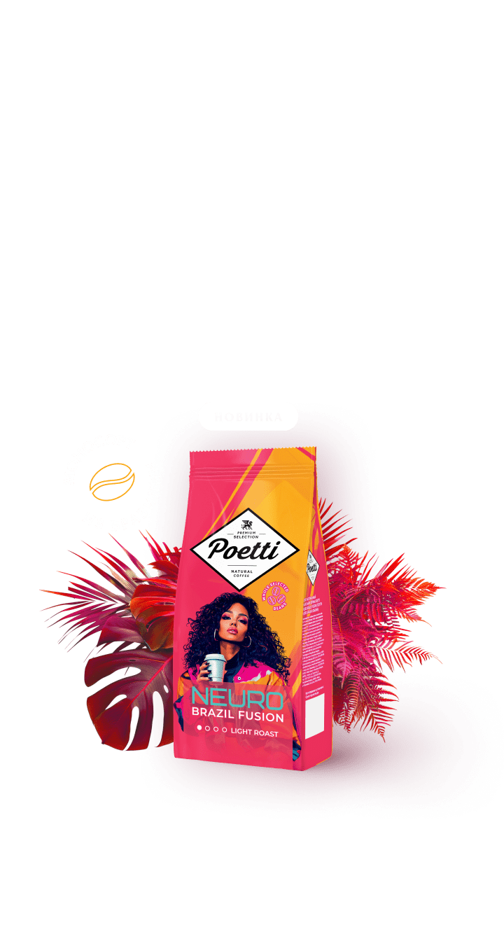Poetti Neuro Brazil Fusion